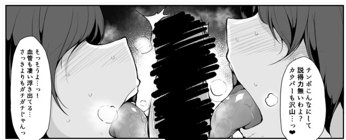 ダブルフェラはされてみたい 