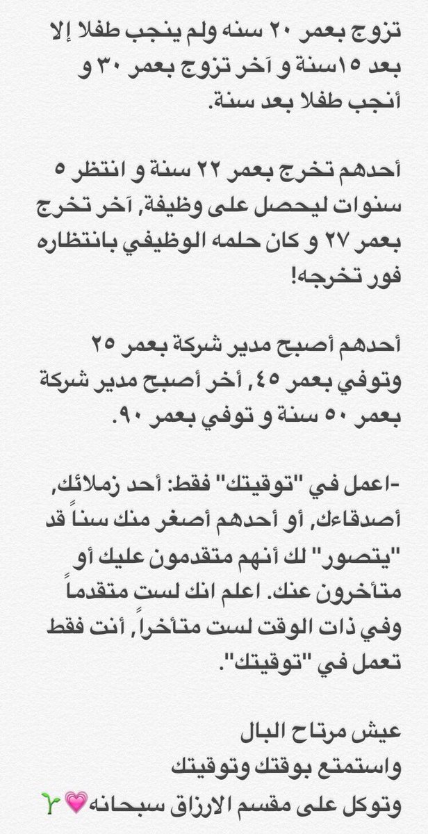 عبدالله القناعي tweet media