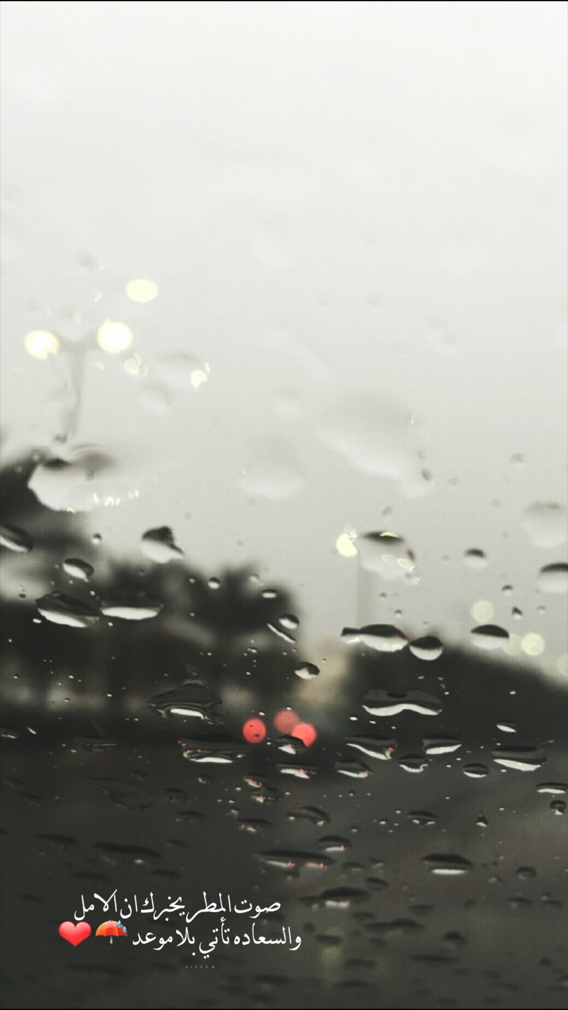 ᴹᴼᶻᴬ ᴬᴸᴷᴬᴬᴮᴵ on twitter سنابيه ايفونيه سنابياتي بوح شعر شطر مطر صوت المطر https t co 9igncammid twitter