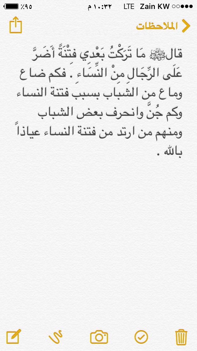 ففروا إلى الله 🚩 (@jk8jbp) on Twitter photo 