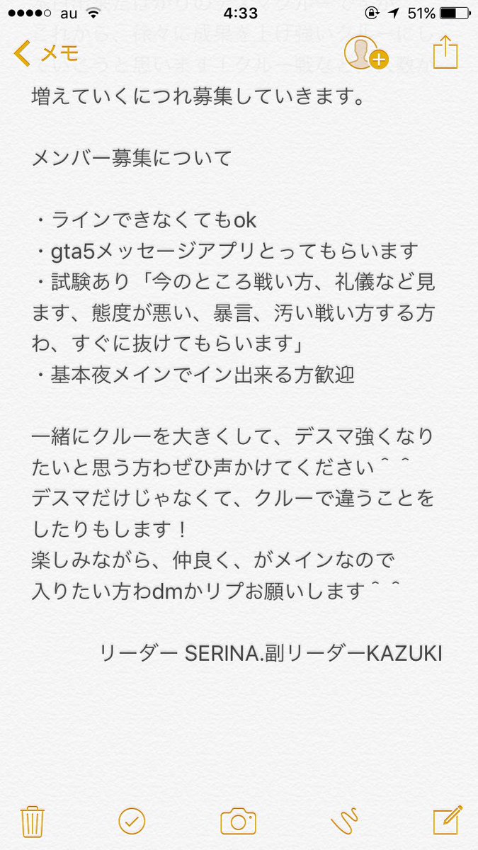 Kazuki Serina Gta5 Gta Twitter