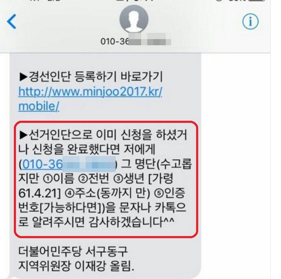 MR.I 혁파고🌟 tweet media