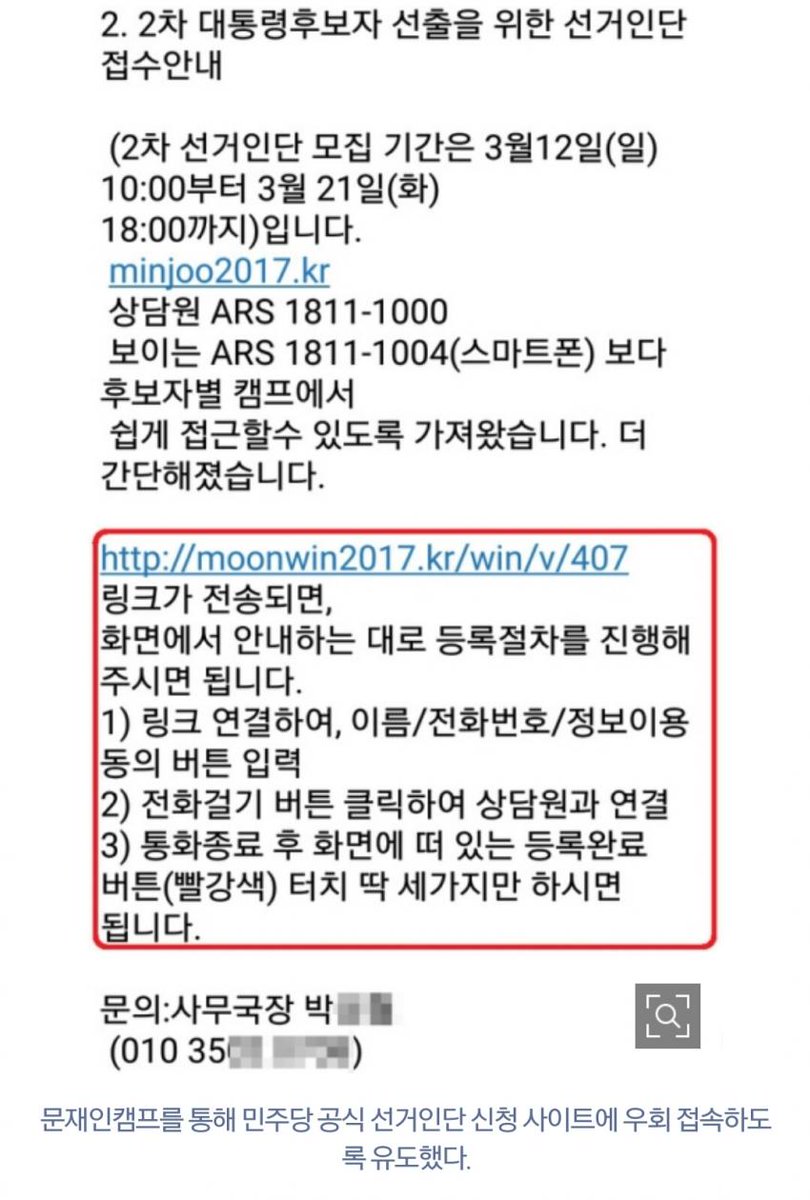 MR.I 혁파고🌟 tweet media