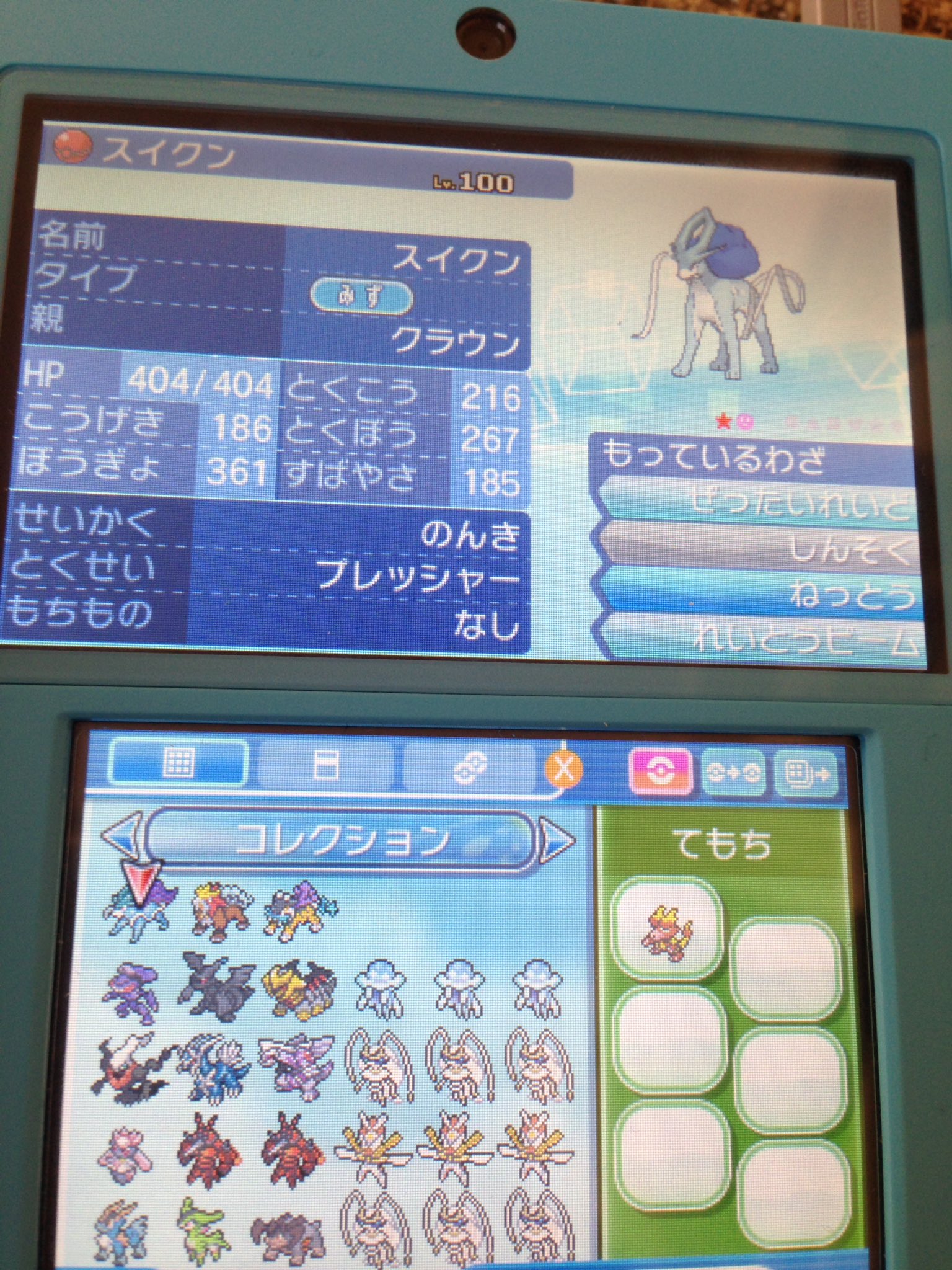 停止 K1pkmn Twitter