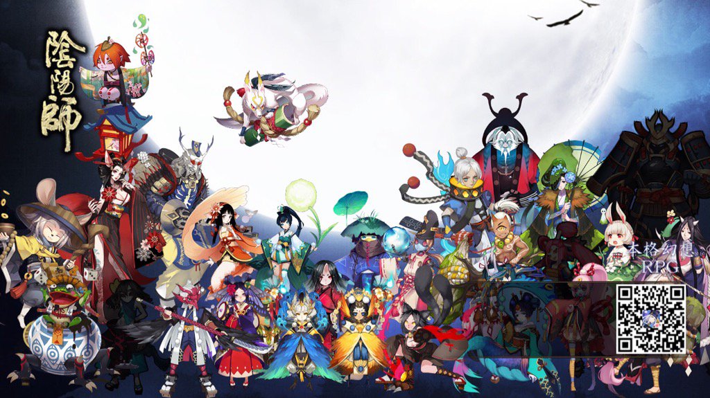 我が式神たちに新しい仲間が増えた！onmyojigame.jp #陰陽師