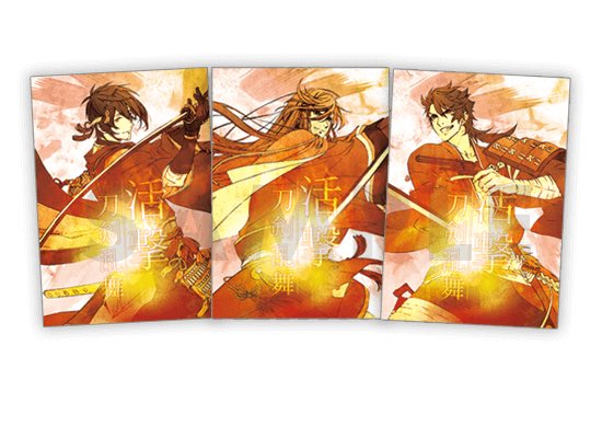 تويتر Ufotable على تويتر アニメジャパンブースより 活撃 刀剣乱舞 最速 キャラクタークリアファイル 陸奥守吉行 が完売となりました ご購入 ありがとうございました T Co Xelgdnneuo Animejapan T Co Evswwgt5jz تويتر Ufotable على تويتر アニメジャパンブースより 活撃 刀剣乱舞 最速 キャラクタークリアファイル 陸奥守吉行 が完売となりました ご購入 ありがとうございました T Co Xelgdnneuo Animejapan T Co Evswwgt5jz