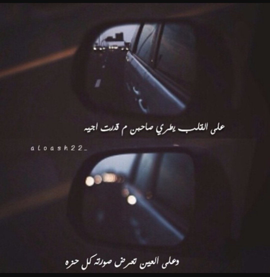 عبدالله حمد (@501abdalah) on Twitter photo 