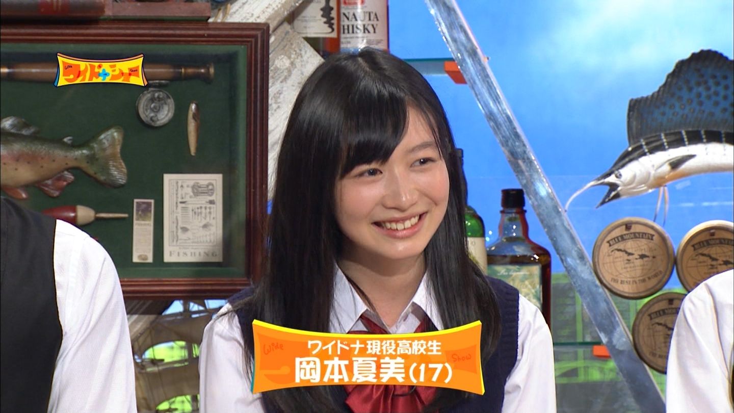 巨匠 岡本夏美ちゃん 18歳 神奈川県出身 高校卒業 ワイドナショー卒業おめでとうございます スカッとジャパン 不定期 では今後も頑張ってください ずっと応援しています 岡本夏美 ワイドナショー 痛快tvスカッとジャパン 巨匠 岡本夏美ちゃん 18歳 神奈川県出身 高校卒業 ワイドナショー卒業おめでとうございます スカッとジャパン 不定期 では今後も頑張ってください ずっと応援しています 岡本夏美 ワイドナショー 痛快tvスカッとジャパン