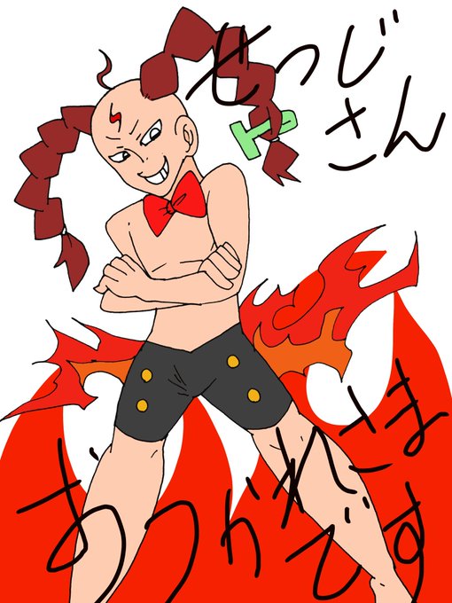 デッキーのtwitterイラスト検索結果 古い順 デッキーのtwitterイラスト検索結果 古い順