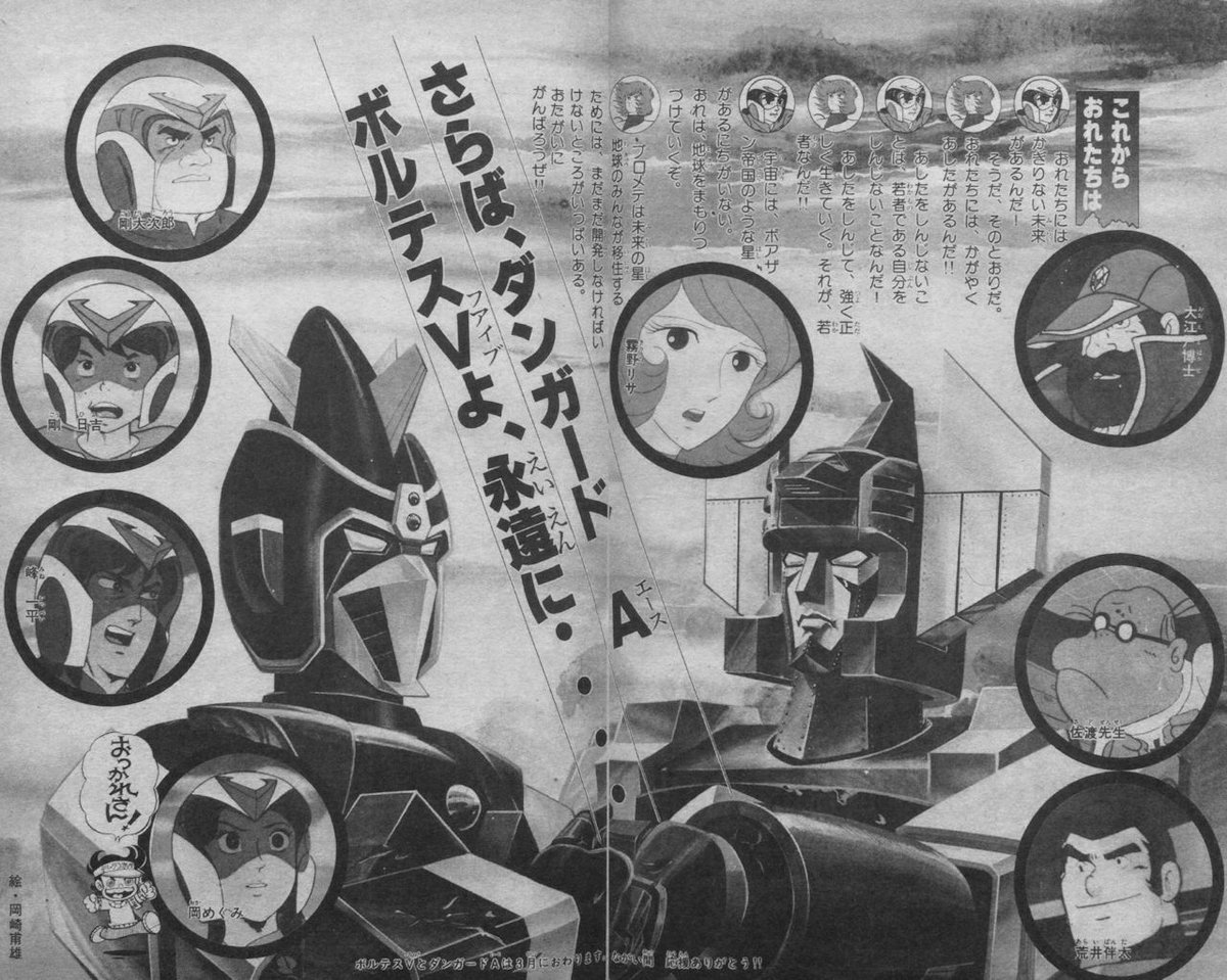 ラクメキアそーさい/新井博之助 в X: „#今日は何の日 1978/3/26 ラクメキアそーさい/新井博之助 в X: „#今日は何の日 1978/3/26