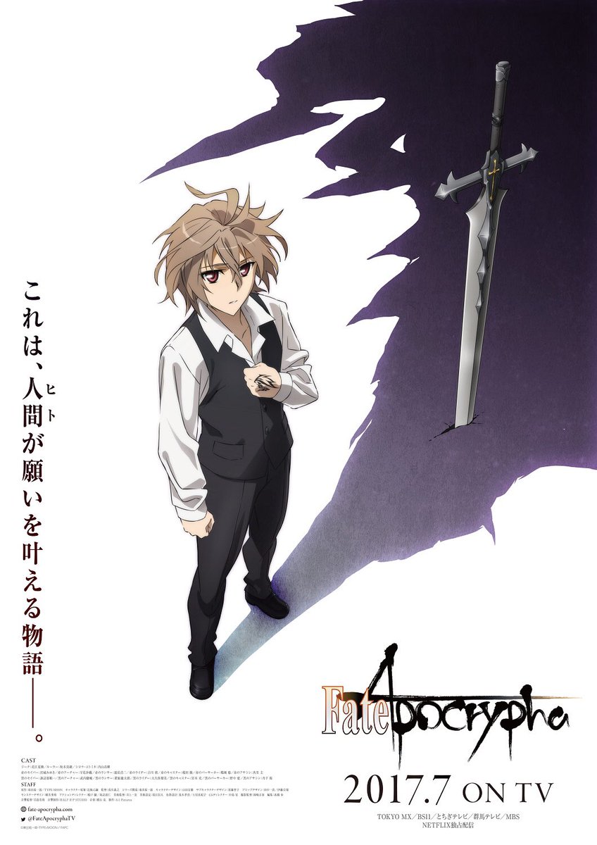 Pkjd Fate Apocrypha Tv Anime New Pv Airs July 17 A 1 Pictures Fateapo