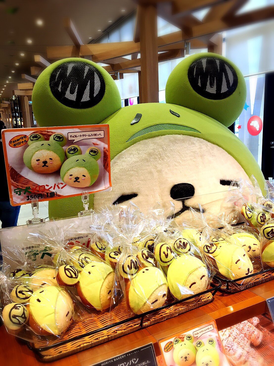 守犬 もりけん 朝はパン メロンパン 守谷sa 守谷ベーカリー 上り線 守犬メロンパン メロンパン T Co Dphgtalqvq Twitter 守犬 もりけん 朝はパン メロンパン 守谷sa 守谷ベーカリー 上り線 守犬メロンパン メロンパン T Co Dphgtalqvq Twitter