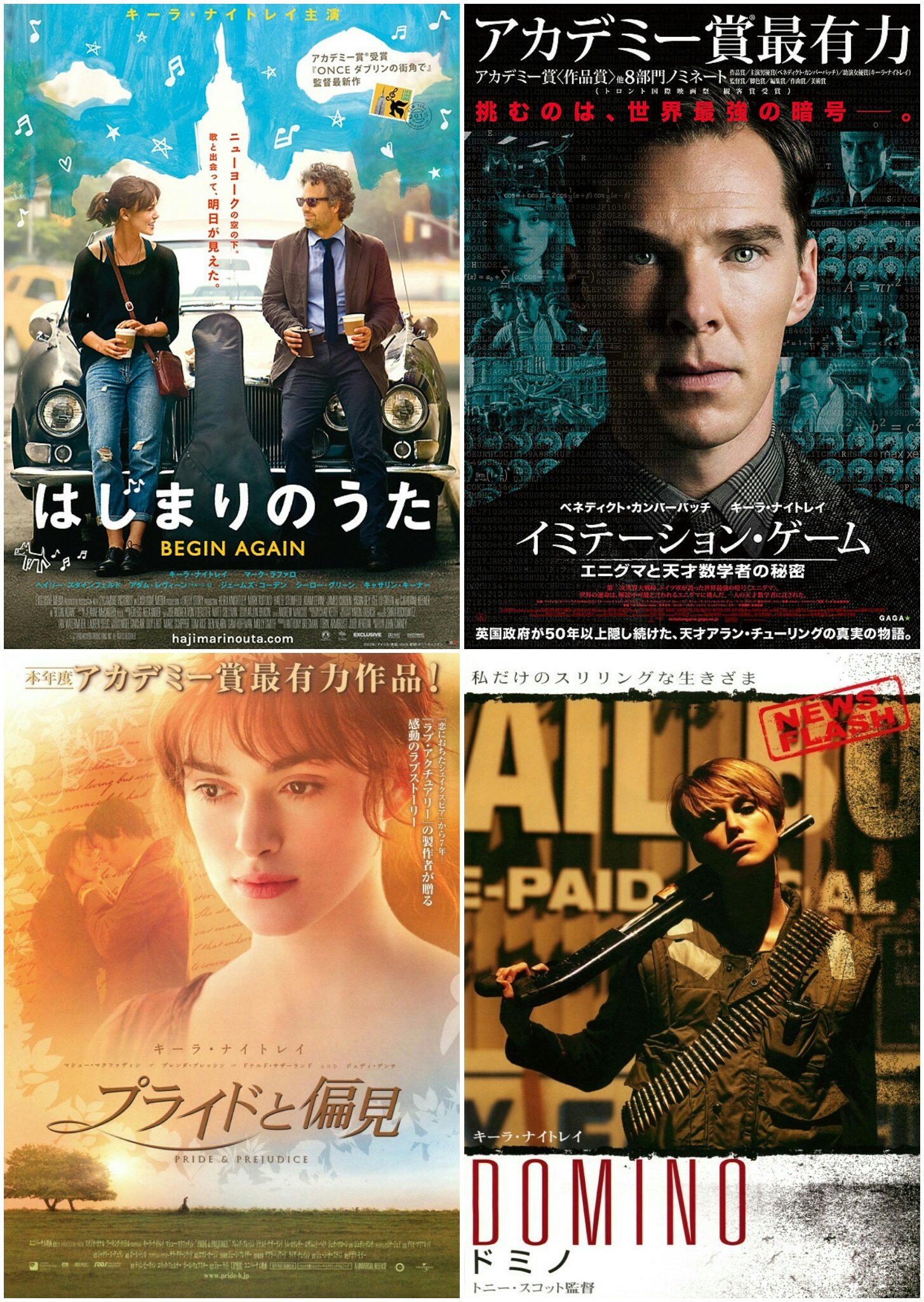 Happy birthday!  Keira Knightley 