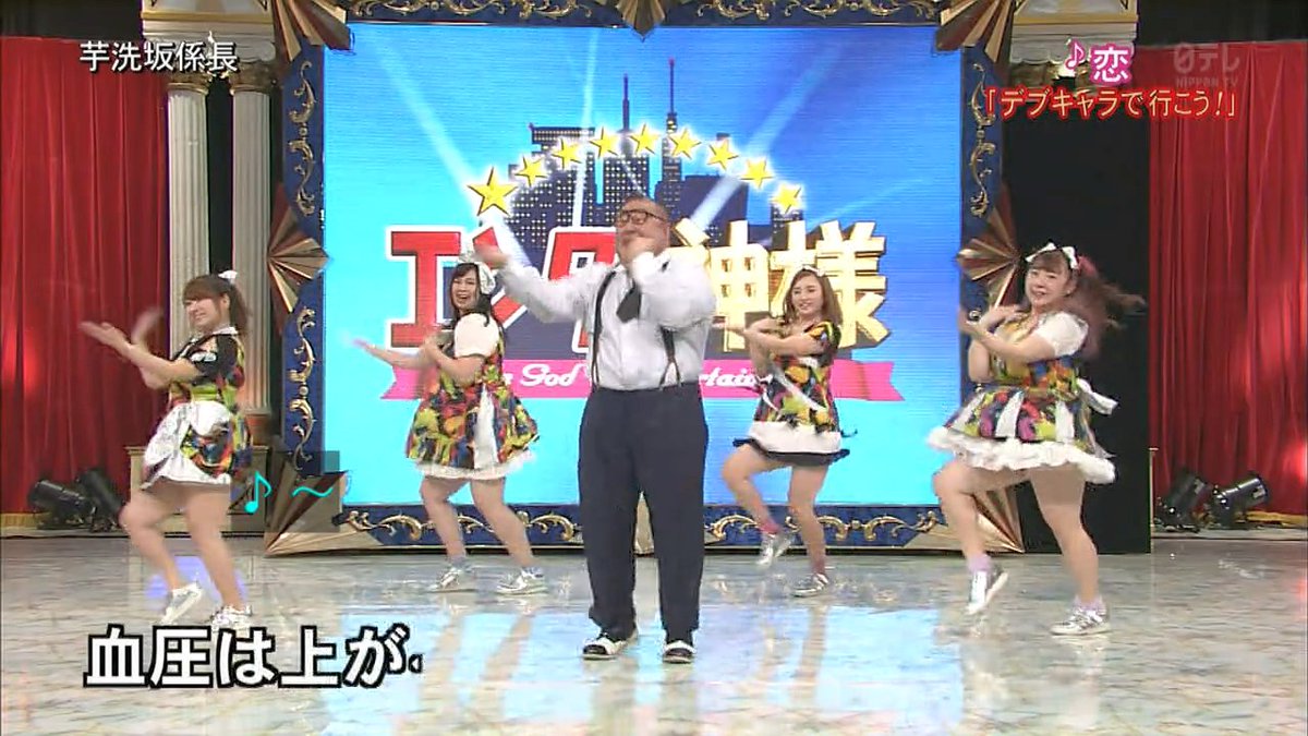 犬童舞子