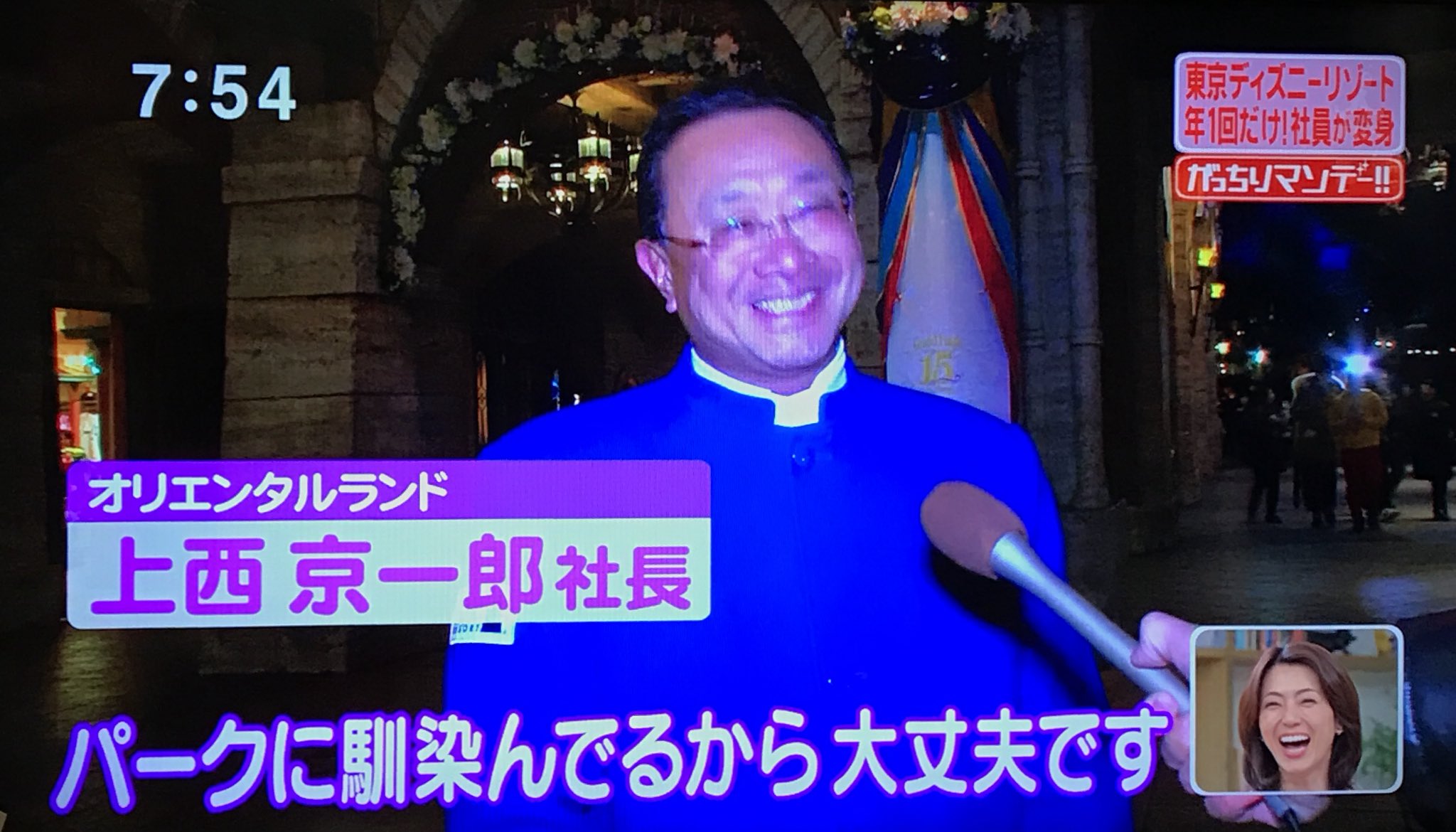 小物おしゃれ番長 改 新しい性格様式 Ar Twitter へえー 東京ディズニーリゾートで働くアルバイトが年に一度遊べるサンクスデー てのがあるんだ 閉園後の時間に人のキャストのために25年前から実施してるそう その際は社員がゲストサービスするそうな 社長