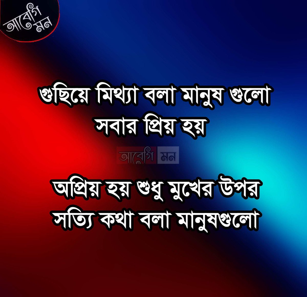 আদ্রীত তিতা (@sdun4ffetztsa7o) on Twitter photo 