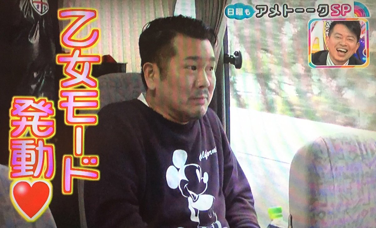 アメトーーク ビビり 1グランプリの藤本敏史 フジモン のリアクションに疑問の声相次ぐ わざとらしい 嘘くさい など ガールズちゃんねる Girls Channel アメトーーク ビビり 1グランプリの藤本敏史 フジモン のリアクションに疑問の声相次ぐ わざとらしい 嘘くさい など ガールズちゃんねる Girls Channel