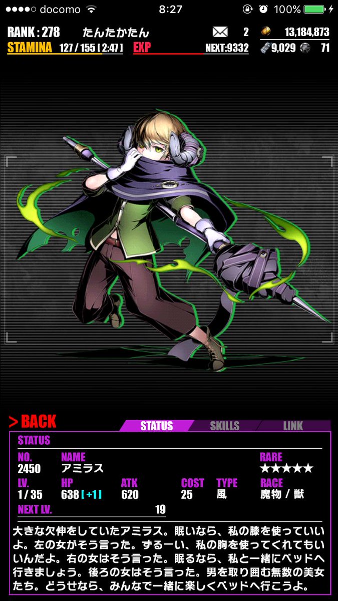 たんたかたん Twitterissa おぉっ チップいっぱいたまったし一回だけ9連してみよーなんて思って引いたらラウフェイ出てくれた 最近フェス限系よく出てくれる気がする アミラスとフィンセント嬉しい W ディバゲ レアスクラッチ 1234日記念スクラッチ