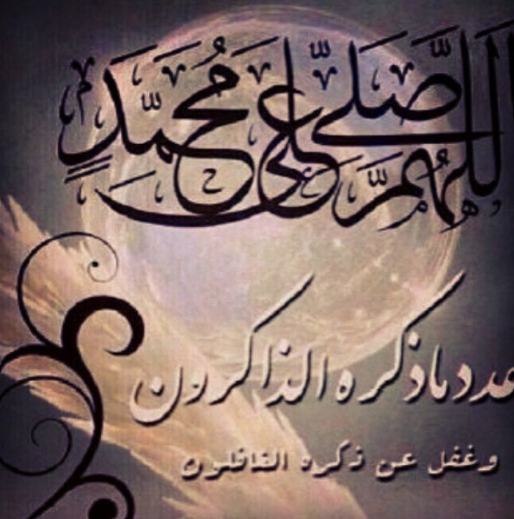 bet__ab00ha (@al_keer_232) on Twitter photo  bet__ab00ha (@al_keer_232) on Twitter photo