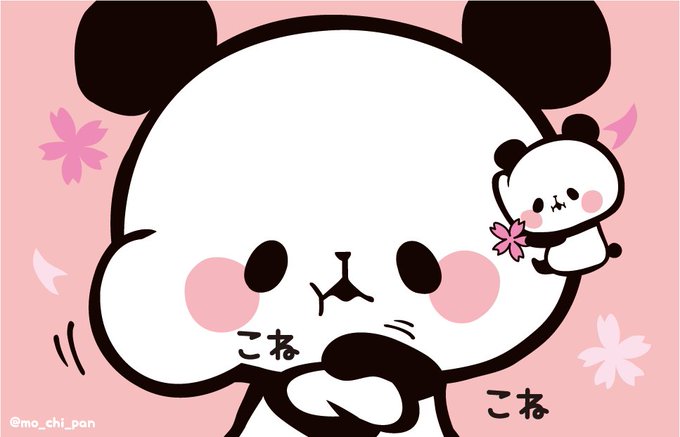 もちもちぱんだのtwitterイラスト検索結果 もちもちぱんだのtwitterイラスト検索結果