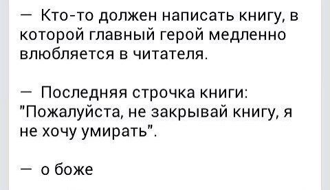 Funshow13's tweet image. Оочень хочу попробовать. Но с моим дерьмовым талантом только туалетам стихи читать, пхпхп🙄