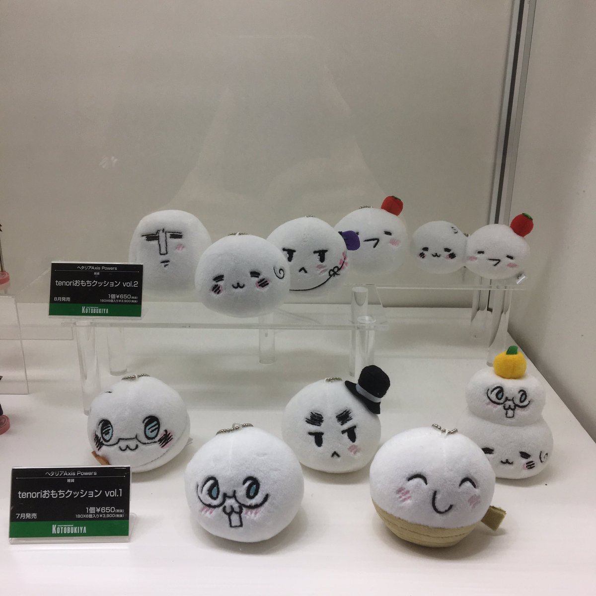 ヘタリア Axis Powers ヒサゴ 一番くじ クッション ヘタリア Axis Powers ヒサゴ 一番くじ クッション コトブキヤ