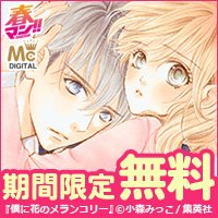うぬぼれハーツクライ うぬぼれハーツクライ