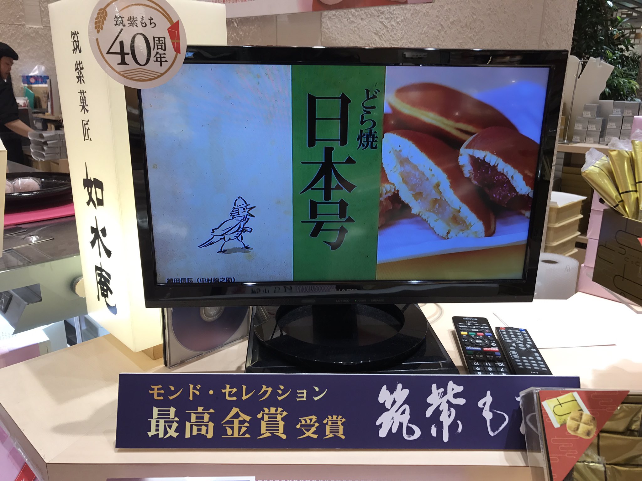 Tvアニメ 戦国鳥獣戯画 Sengokuchojyu Twitter