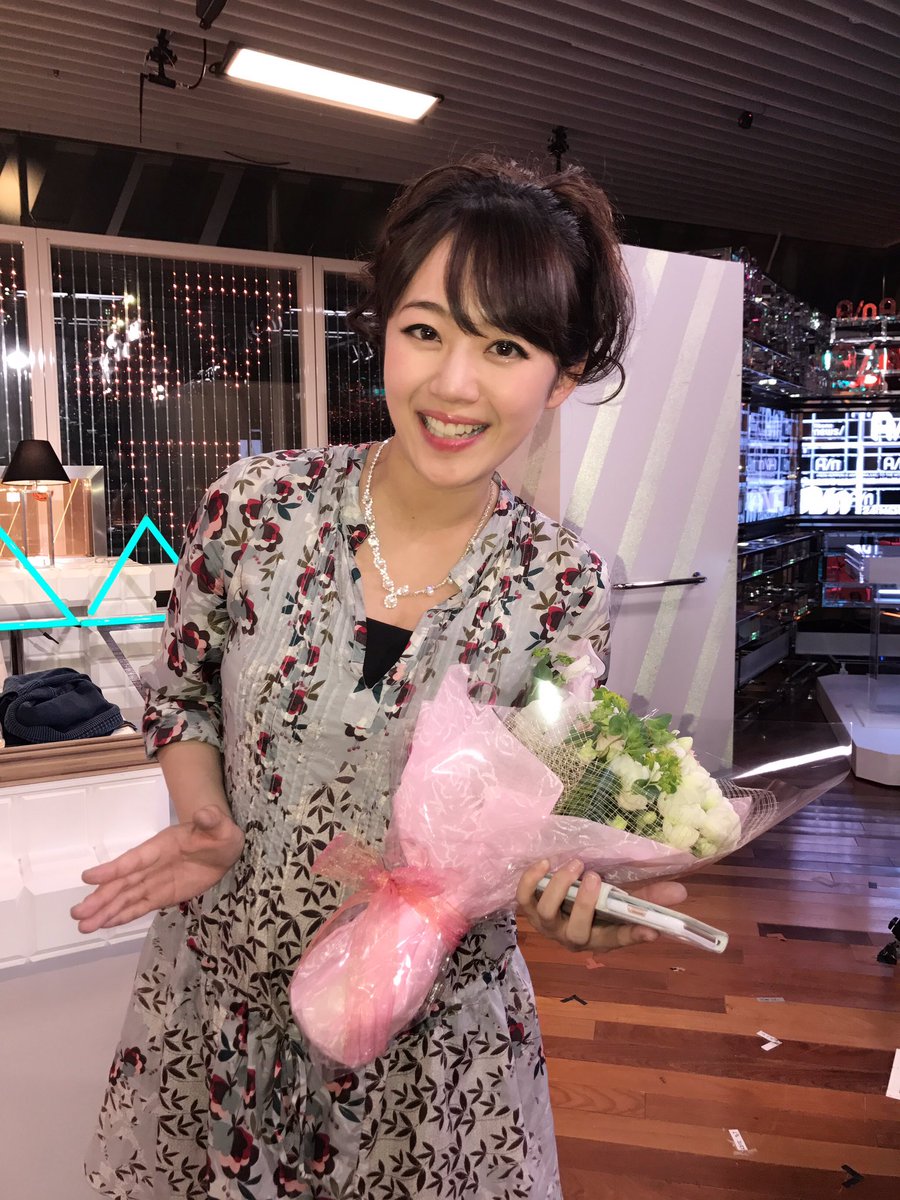 岸明日香 در توییتر 昨日はabema Wave観てくれた皆様ありがとう そして 金融アナリストの三井智映子さんが産休のため卒業 幸せのお腹すりすりさせてもらいました 笑 元気な元気な赤ちゃんが生まれますように 岸明日香 در توییتر 昨日はabema Wave観てくれた皆様ありがとう そして 金融アナリストの三井智映子さんが産休のため卒業 幸せのお腹すりすりさせてもらいました 笑 元気な元気な赤ちゃんが生まれますように