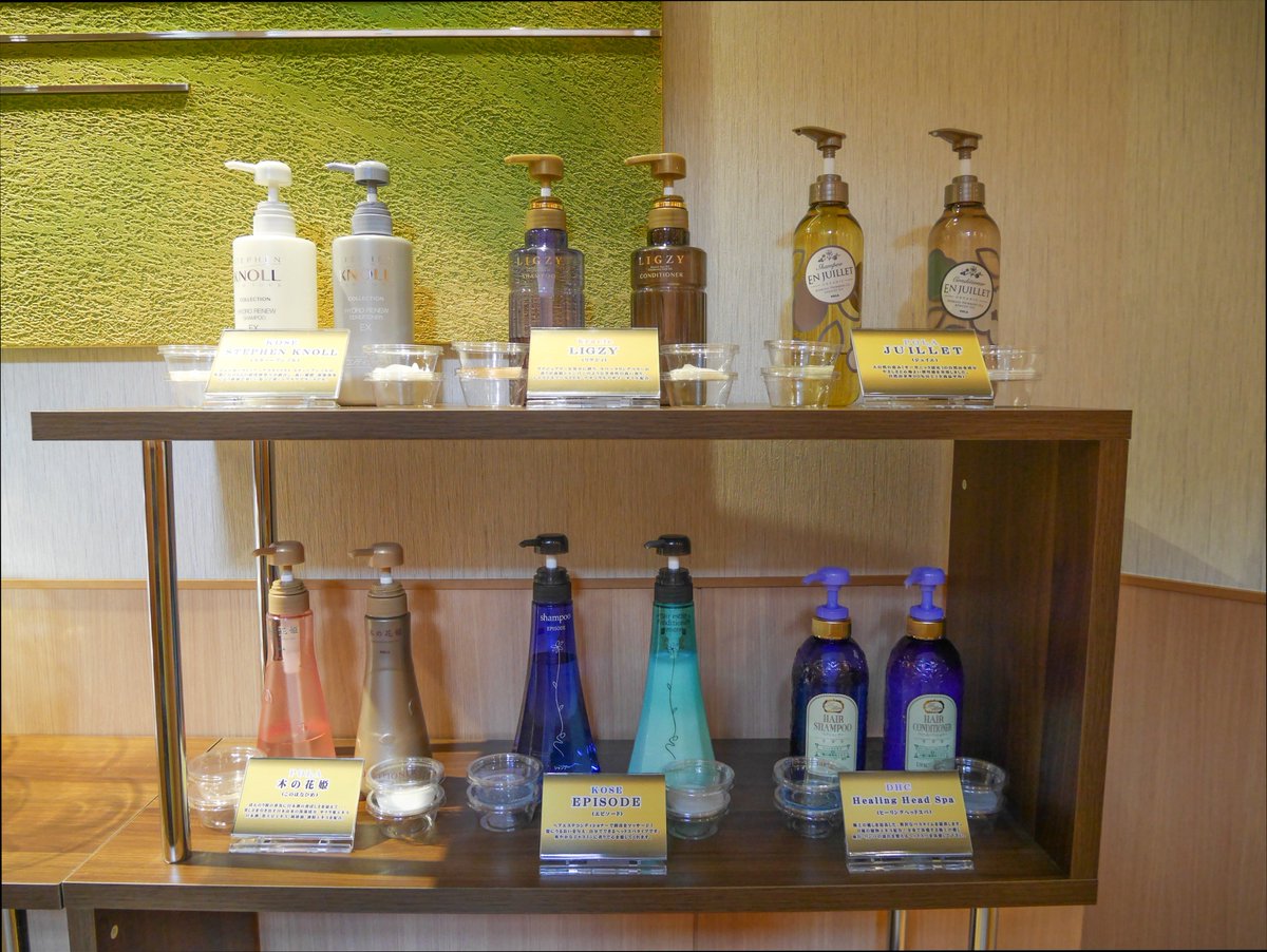 ホテル エピナール那須 栃木県那須高原 On Twitter 本日テラス棟に空室が1部屋出ました 特別料金にてご案内中 ー ノ お電話ください 0287 78 6000 予約センター ちなみにワンちゃんいなくてもokです ホテル棟よりバスルーム広めでシャンプーバーもあります