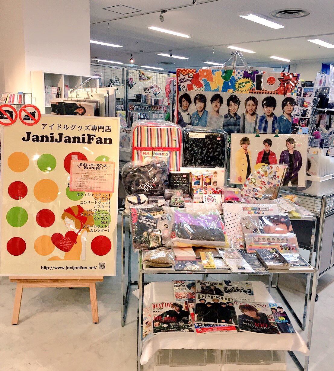 アイドルグッズ Johnny&#39;s -  Man D.D. Johnny's - めめこじラウ Snow Man D.D. オフショット 混合 1枚