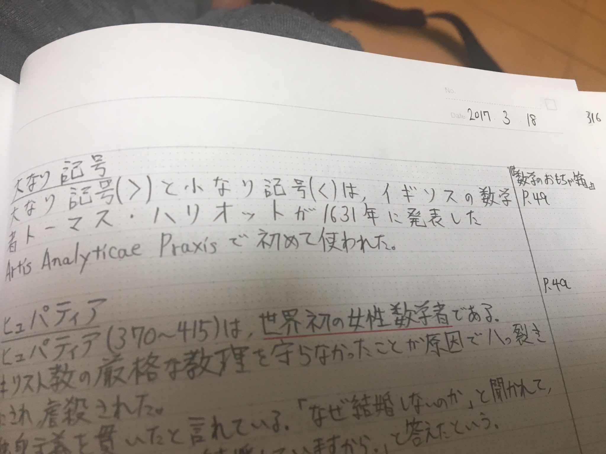 数学記号 Twitter Search Twitter