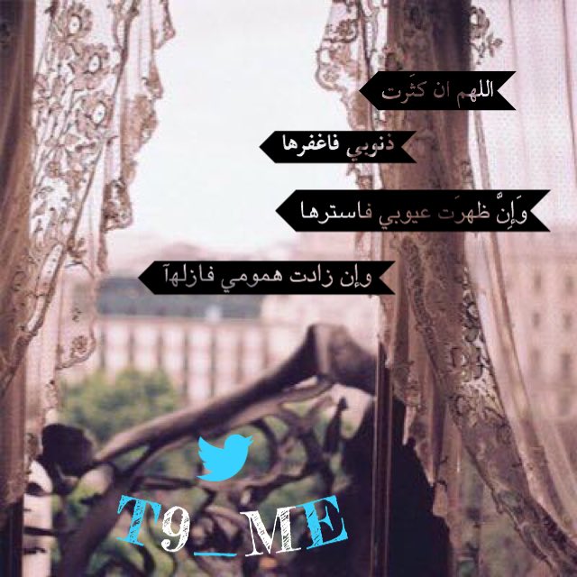 #اوامر_ملكيه اللهِم امين💛!..