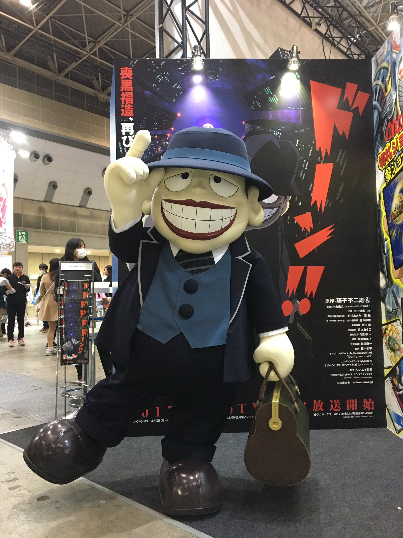 Uzivatel 笑ゥせぇるすまんnew 公式 Na Twitteru 朝からお茶目な喪黒さん Shopro さんのブースに来てますよ ぜひ喪黒さんに会いに来てください 笑ゥnew 心のスキマ Animejapan アニメジャパン ドーン T Co Py5whca7hu Twitter