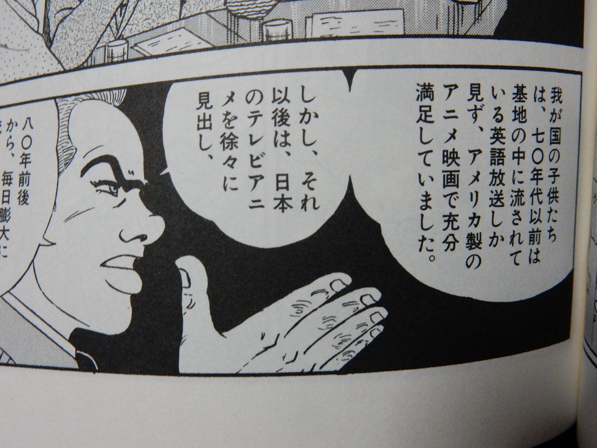窓木 Twitterissa ますか 聞こえますか 映画好きでゴルゴ13にも興味がある しかしどの巻 から読み始めればいいかわからないという人には 世紀末ハリウッド が収録された1巻がおすすめです 電子版も配信されています ゴルゴ13 120 T Co K6feeqnbnp 窓木 Twitterissa ますか 聞こえますか 映画好きでゴルゴ13にも興味がある しかしどの巻 から読み始めればいいかわからないという人には 世紀末ハリウッド が収録された1巻がおすすめです 電子版も配信されています ゴルゴ13 120 T Co K6feeqnbnp