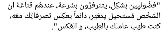 angeldivn's tweet photo. مواليد شهر ٩: https://t.co/EsF5apUmfY