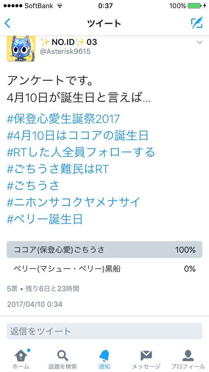 9a E8 95 E7 94 9f E6 97 A5 Twitter Search