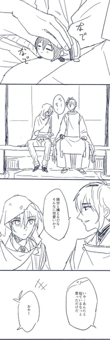 [落書き漫画]みかんばともちちか 