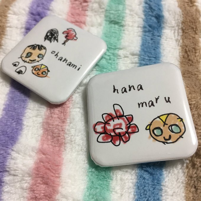 バボちゃんのtwitterイラスト検索結果 古い順