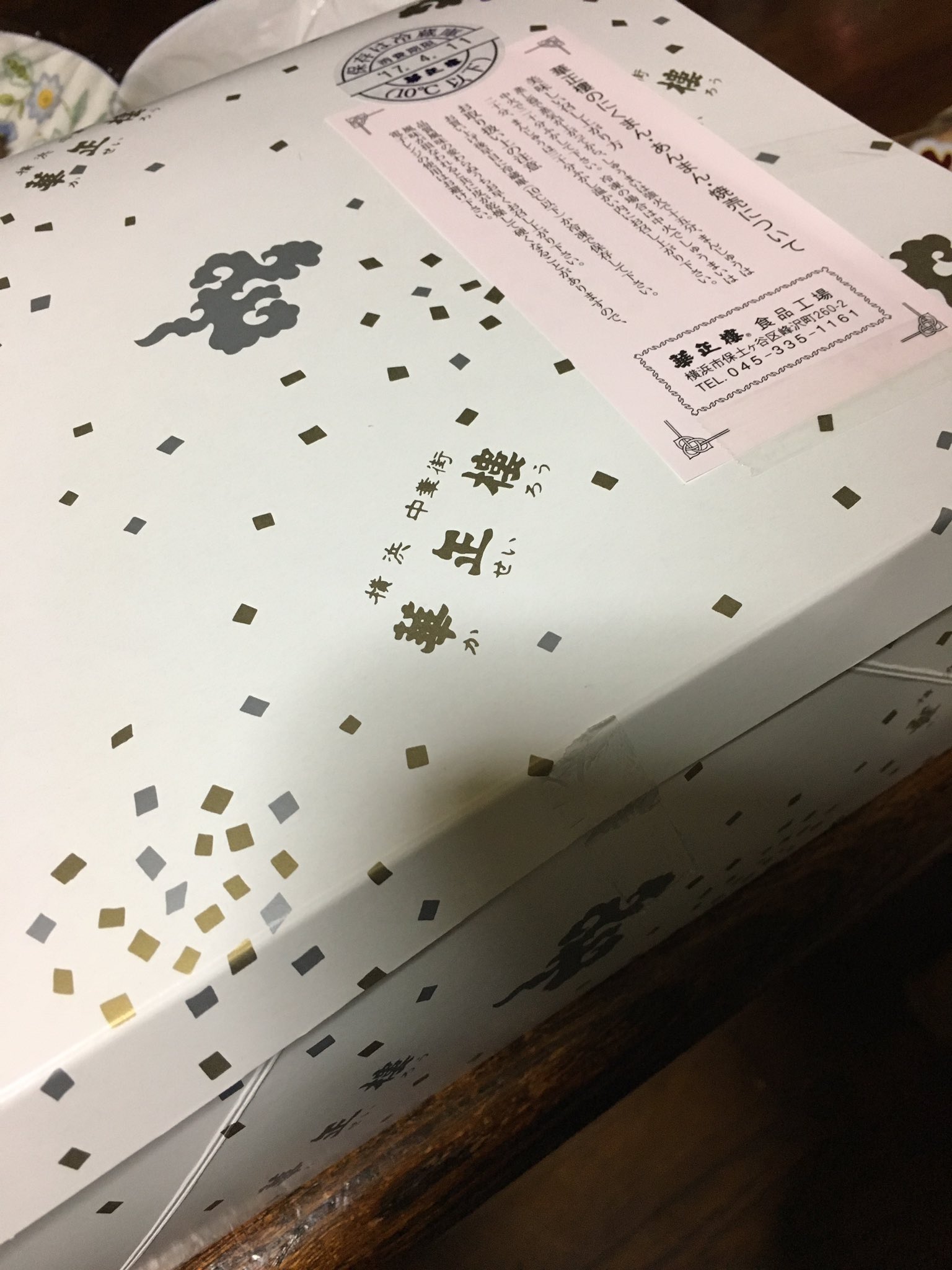 柿沼 やっぱり肉まんと言えば華正樓ですよ 柿沼 やっぱり肉まんと言えば華正樓ですよ