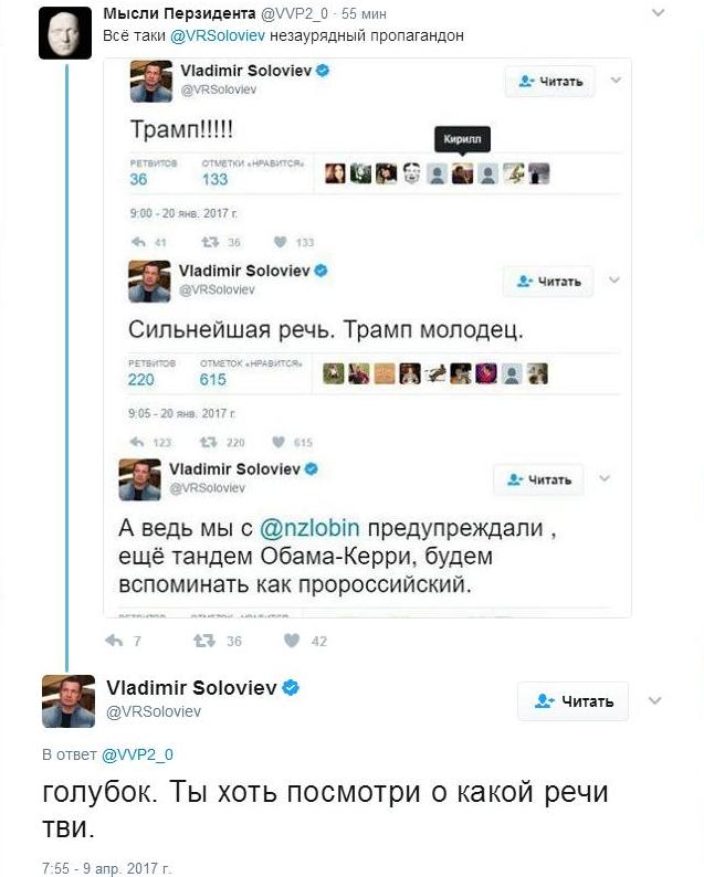 Трамп пригрозил КНДР "огнем и яростью", которых мир еще не видел - Цензор.НЕТ 5270