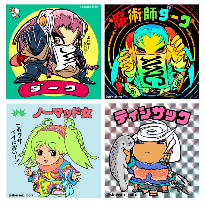 診断メーカーのtwitterイラスト検索結果 古い順