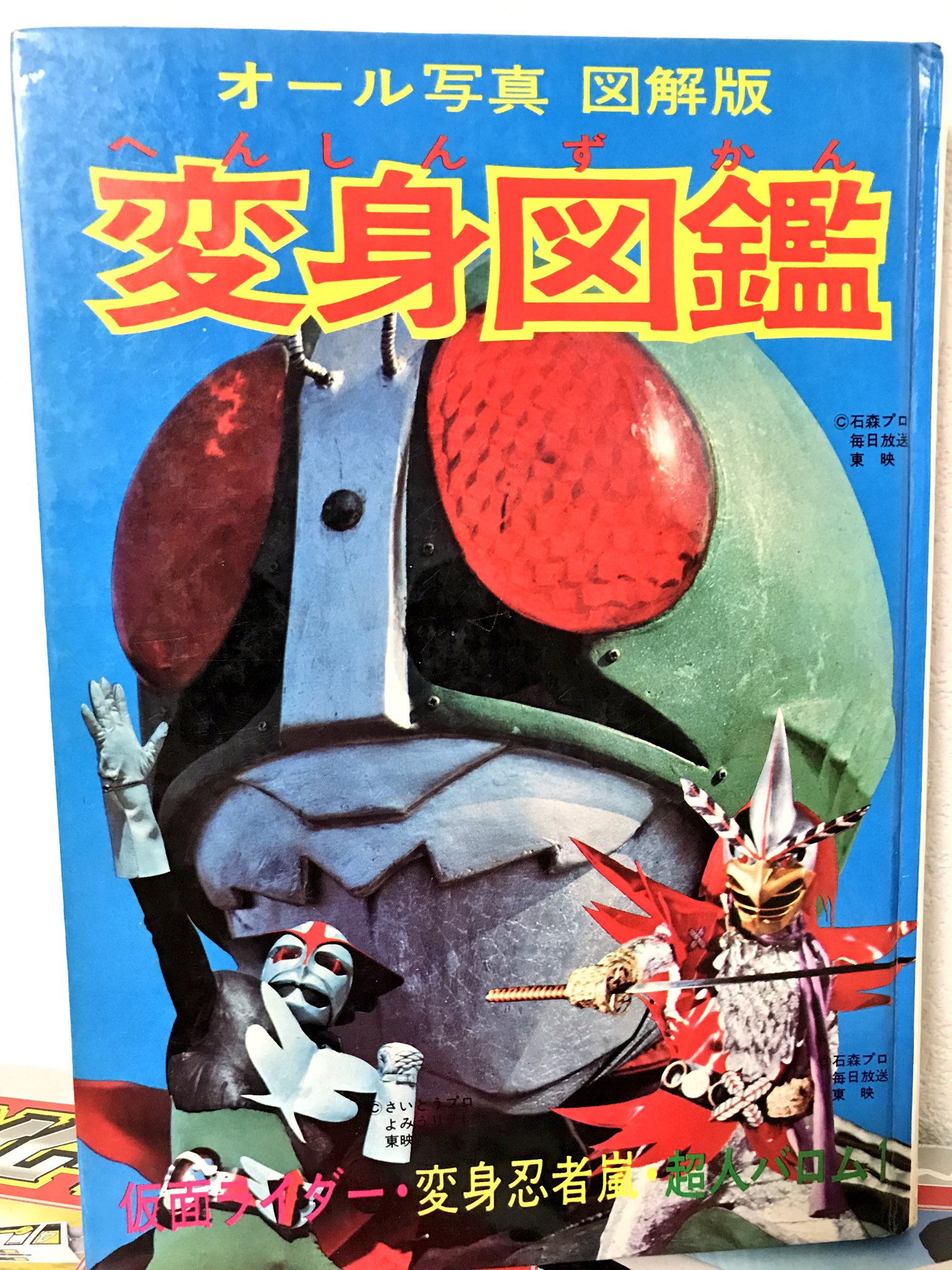 ひのき一志 on X: ひのき一志 on X: