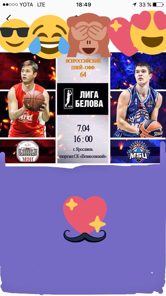 Горжусь братом <a href="/IvanMiamiHeat14/">Иван Осин</a>