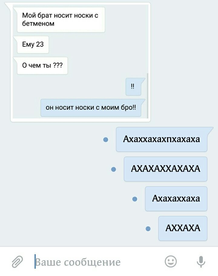 rrfanect's tweet image. #ЛøндøнскийЧайФолловитРулета
#ОттриумФолловитДр #ДжулиеФолловитФандомных #ПрестолистыФолловятТви

я просто сказал бро, что я Бэтмен.