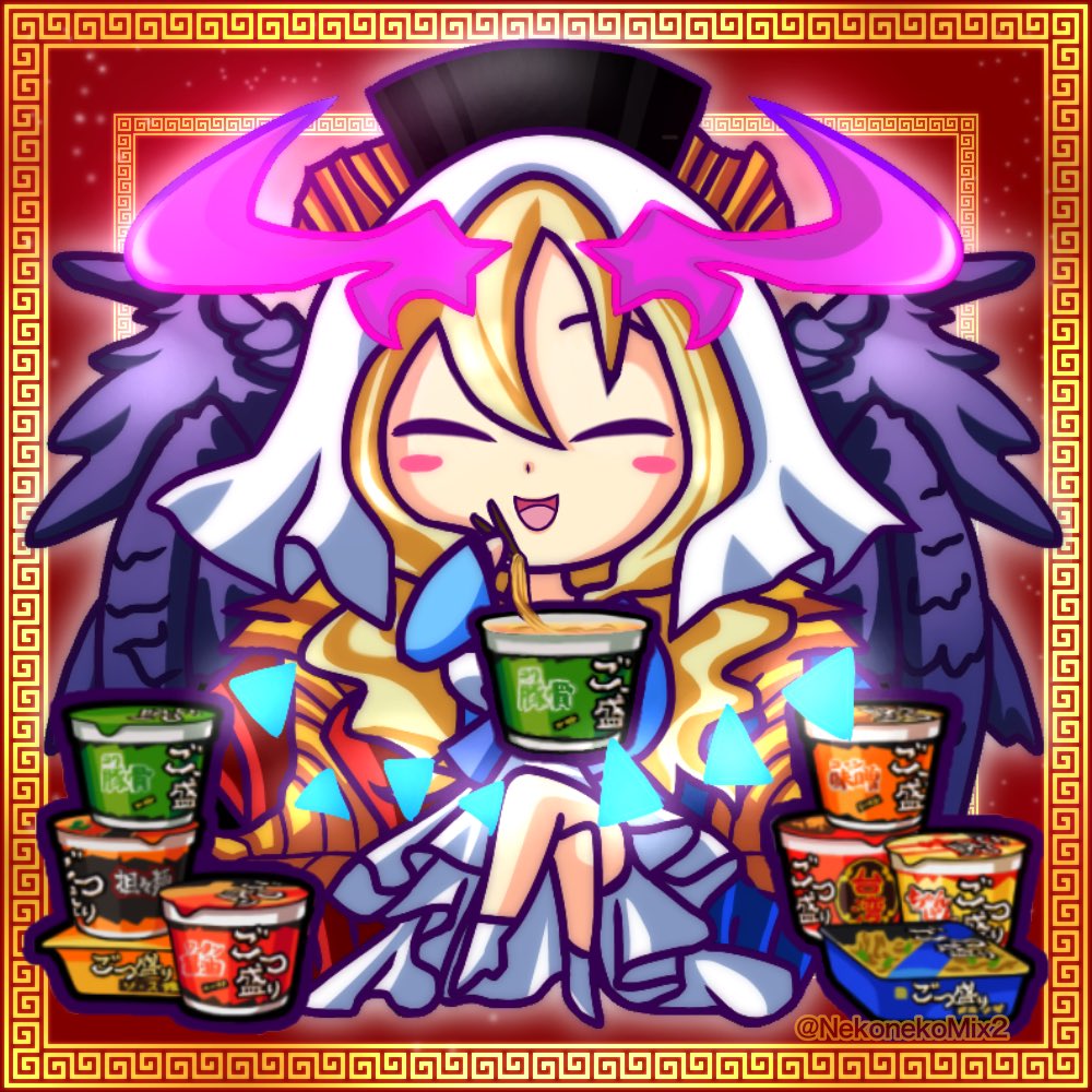 Uzivatel るるか のんびりモンスト Na Twitteru ごつ盛り 豚骨を食べるルシファー様 フリーアイコンなのでお好きにどうぞ モンスト ボール絵 ルシファー Uzivatel るるか のんびりモンスト Na Twitteru ごつ盛り 豚骨を食べるルシファー様 フリーアイコンなのでお好きにどうぞ モンスト ボール絵 ルシファー