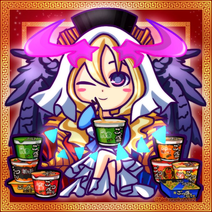 ごつ盛りのtwitterイラスト検索結果 古い順 ごつ盛りのtwitterイラスト検索結果 古い順