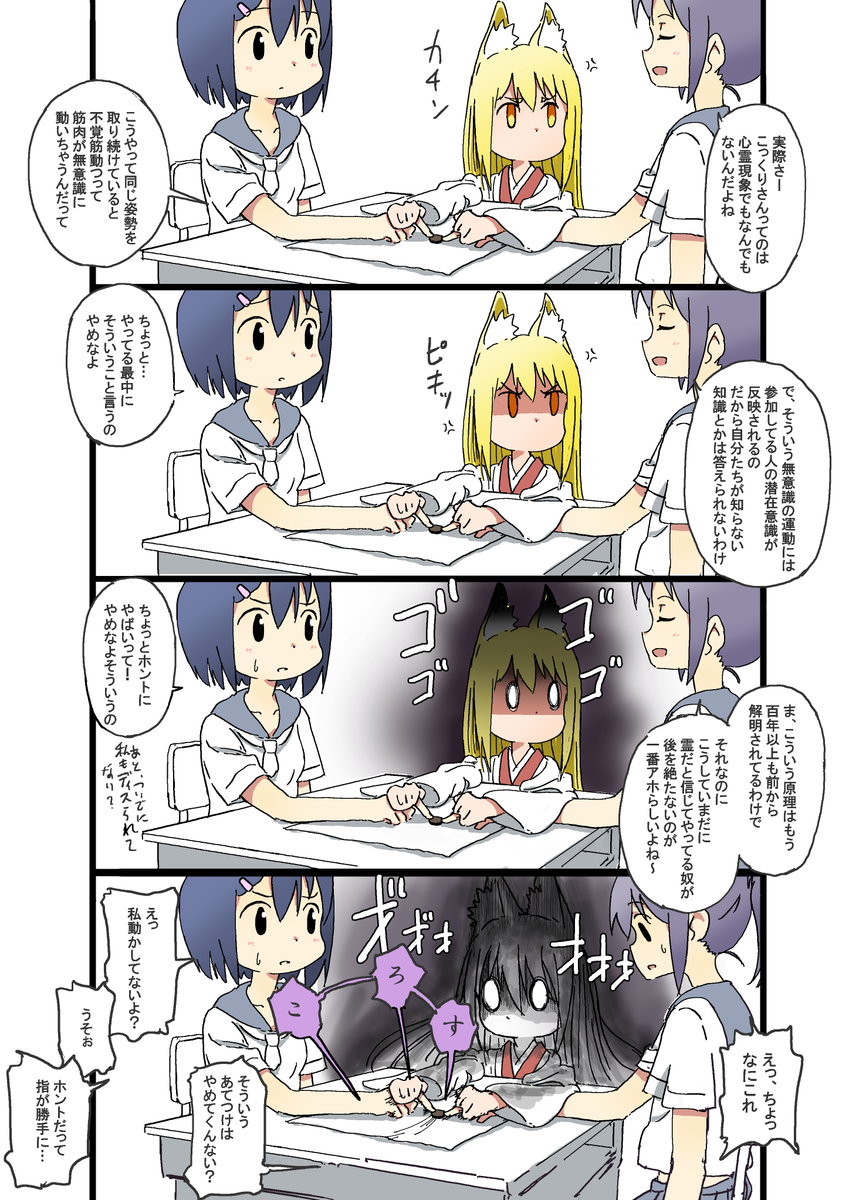 アニメーターです。たぶんいろんなアニメに出没してます。主に爆発を描く。Twitterでは創作漫画とか紙芝居を描いてます。

 #4月なのでフォロワーさんに自己紹介しようぜ 
