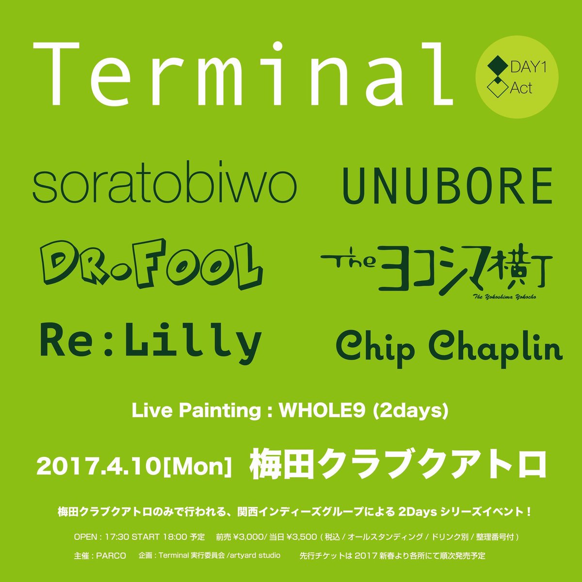 chipchaplin's tweet image. 4/10(Mon.) 梅田CLUB QUATTRO
「Terminal DAY1」

soratobiwo
Dr.FOOL
The ヨコシマ横丁
Re:Lilly
Chip Chaplin
UNUBORE

ついに明日！
18:40からの出演です。
ご予約受け付けております。