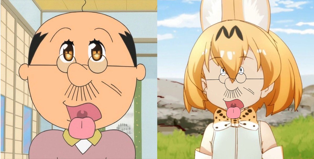 サーバルちゃんの例の顔を他のキャラと入れ替えてみたまとめ Togetter サーバルちゃんの例の顔を他のキャラと入れ替えてみたまとめ Togetter
